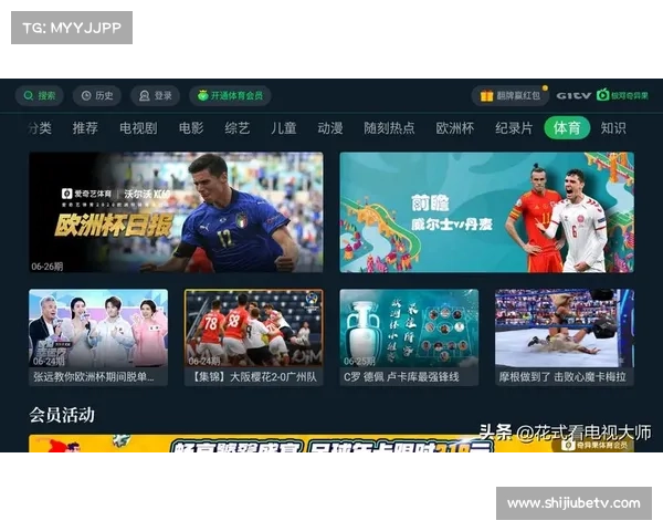 免费看欧洲足球比赛的热门直播APP推荐与使用指南 免费看欧洲足球比赛的热门直播APP推荐与使用指南