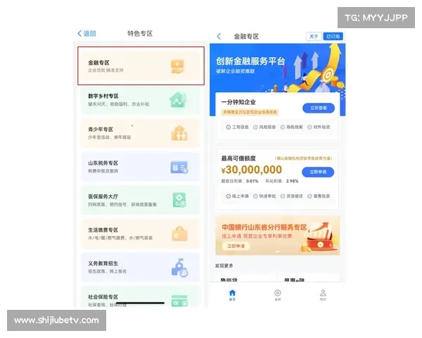 山东体育齐鲁网带您畅享全新在线直播体验,聚焦本土体育盛事和精彩赛事回顾 山东体育齐鲁网带您畅享全新在线直播体验,聚焦本土体育盛事和精彩赛事回顾