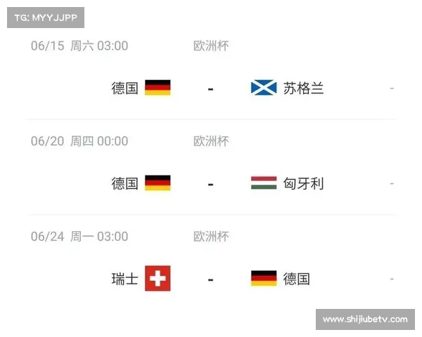 德国队欧洲杯大名单揭晓 球员特点与战术分析一览 德国队欧洲杯大名单揭晓 球员特点与战术分析一览