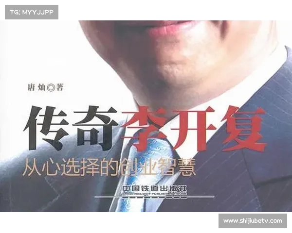 李英超的创业传奇 从风口起飞到行业领军的成功之路 李英超的创业传奇 从风口起飞到行业领军的成功之路